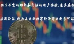 baioti如何使用tpWallet创建雪