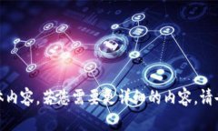   黔易bass区块链平台：赋