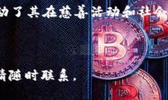 如何创建和管理狗狗币钱