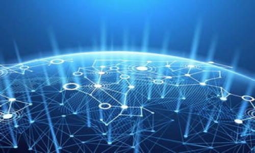 比特币钱包地址是一个由数字和字母组成的唯一标识符，用户用来接收和存储比特币。这个地址类似于银行账户号码，用户可以将其分享给他人，以便接收比特币交易。钱包地址通常是由一串34个字符组成，并可能以数字1、3或bc1开头。

下面是更详细的内容大纲以及针对比特币钱包地址相关问题的具体介绍。

### 内容大纲

1. **比特币钱包地址的基本概念**
   - 什么是比特币钱包地址
   - 如何生成比特币钱包地址
   - 不同类型的钱包地址

2. **比特币钱包地址的构造**
   - 地址格式解析（P2PKH、P2SH、Bech32）
   - 地址的有效性与检查

3. **比特币钱包地址的使用**
   - 如何使用钱包地址接收比特币
   - 生成新地址的必要性
   - 地址的隐私性与安全性

4. **比特币钱包地址的管理**
   - 如何安全存储和备份地址
   - 遇到地址失效或丢失时的应对策略
   - 钱包地址的更换与更新

5. **比特币钱包地址的安全性**
   - 防范诈骗和钓鱼攻击
   - 保护钱包地址的最佳实践

6. **比特币交易的基本流程**
   - 从获取钱包地址到完成交易的流程
   - 交易确认与区块链的关系

7. **未来趋势与发展**
   - 比特币钱包地址的未来演变
   - 新技术对钱包地址的影响

### 相关问题与详细介绍

#### 1. 比特币钱包地址怎么生成？
比特币钱包地址的生成涉及几个步骤：首先，用户需要创建一个比特币钱包。这可以通过下载比特币钱包软件、使用硬件钱包或访问在线钱包服务来完成。...
接着，钱包通过公钥和私钥的算法生成钱包地址，一般来说，公钥经过SHA-256和RIPEMD-160这两种加密算法处理后生成地址... 
用户应当知道，每次生成的地址都是唯一的，用户可以根据需要生成多个地址，这为交易的隐私提供了保障...

#### 2. 不同类型的钱包地址有什么区别？
比特币钱包地址主要有三种类型：P2PKH、P2SH和Bech32，各自有不同的应用场景和特点...
P2PKH地址以“1”开头，适用于大多数传统交易，它是最早的地址形式... 
P2SH地址以“3”开头，有利于多签名等复杂交易的实现... 
Bech32是一种较新的地址格式，以“bc1”开头，提供了更好的错误检测能力，并且支持隔离见证... 

#### 3. 钱包地址的隐私性如何保护？
比特币的透明性使得交易史可以被追踪，因此保护钱包地址的隐私十分关键... 
首先，用户可以采用不同的钱包地址进行不同的交易，避免被关联... 
其次，用户可以考虑使用混合服务来增强隐私保护，但需警惕潜在风险... 

#### 4. 怎么确认比特币交易是否成功？
比特币交易成功与否的确认依赖于区块链网络，用户需要查看区块链浏览器... 
一般来说，在交易被矿工确认后，交易状态会更新，显示为“已确认”... 
确认的数量越多，交易的安全性就越高，通常需要6个确认来确保交易的不可逆性... 

#### 5. 比特币钱包地址的备份应该如何进行？
备份是确保比特币钱包地址及其资产安全的重要步骤，用户可以采取多种方式进行备份... 
首先，可以将私钥或助记词写在纸上并妥善保管... 
另一方面，用户也可以使用加密工具对备份文件进行加密... 

#### 6. 遇到地址丢失如何处理？
如果用户丢失了比特币钱包地址，恢复的可能性取决于可用的信息... 
如果没有备份私钥或助记词，恢复丢失的地址几乎是不可能的... 
这强调了用户在使用比特币之前了解钱包安全和备份的重要性... 

#### 7. 比特币钱包的未来发展趋势有哪些？
随着技术的进步，比特币钱包和钱包地址也在不断演变... 
第一，随着用户对隐私的需求增加，隐私保护技术将会发展得更多... 
其次，新的地址格式和交易技术可能会推动钱包的使用更加便捷和安全... 

这些内容大纲以及相关问题的深入分析将为用户提供全面的比特币钱包地址知识。