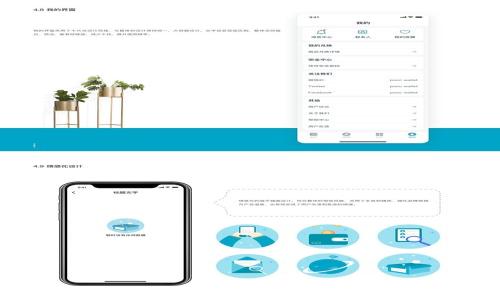   
tpWallet 1.2.5 官方下载及使用指南