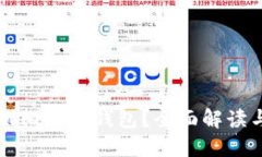 什么是BHW比特币钱包？全