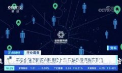 2023年最佳USDT钱包APP平台推