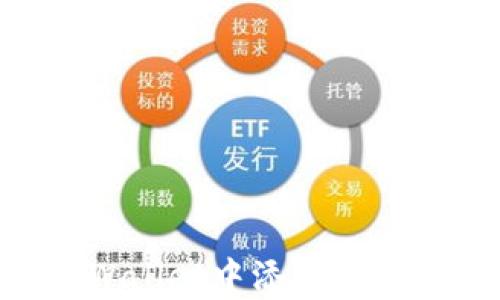 
如何在tpWallet中添加公链：全面指南