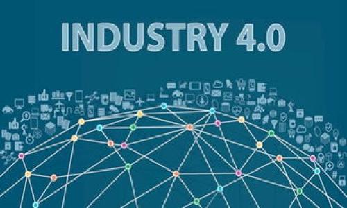   以太坊钱包提币教程：快速、安全的提现指南 / 

 guanjianci 以太坊，钱包，提币，数字货币 /guanjianci 

### 内容主体大纲

1. **引言**
   - 介绍以太坊及其钱包的基本概念。
   - 提币的重要性和常见需求。

2. **以太坊钱包概述**
   - 以太坊钱包的功能与类型。
   - 如何选择适合自己的以太坊钱包。

3. **提币的准备工作**
   - 创建并备份钱包。
   - 确保账户中有ETH用于交易。

4. **提币的步骤**
   - 登录以太坊钱包。
   - 输入提现信息（提现地址、金额等）。
   - 确认交易并支付手续费。

5. **提币常见问题及解决方法**
   - 提币后未到账的应对措施。
   - 常见错误及如何避免。

6. **提币安全建议**
   - 确保交易对方安全。
   - 使用多重签名和冷钱包。

7. **总结**
   - 重申提币的重要性。
   - 最后提示及进一步阅读建议。

### 内容主体

#### 引言

在数字货币的世界中，以太坊（Ethereum）已经成为许多投资者关注的焦点。作为一个智能合约的平台，以太坊不仅支持数字资产的交易，还为去中心化应用提供了基础框架。每位用户都需要一个以太坊钱包来存储、接收或提取他们的ETH和其他基于以太坊的代币。而提币，指的就是将储存在钱包中的数字货币转移到其他账户或交易所的过程，进而实现数字货币向法定货币的兑换或使用。

#### 以太坊钱包概述

以太坊钱包主要分为两种类型：软件钱包和硬件钱包。软件钱包可以在线或离线使用，易于访问和管理；而硬件钱包则提供了更高的安全性，适合长期存储。用户在选择钱包时，应考虑安全性、使用便利性和费用，不同钱包的功能和特点可能会直接影响到资金管理的安全和流动性。

#### 提币的准备工作

在进行提币之前，用户需要完成几个准备工作。首先，确保已成功创建以太坊钱包并进行了安全备份，这样可以避免因手机丢失或硬盘损坏而导致的资产损失。其次，用户需要确保钱包中有足够的ETH余额以支付交易的网络手续费（Gas费），因为每次提币都需要支付一定的费用。

#### 提币的步骤

提币的基本步骤简单明了：首先，用户需登录到其以太坊钱包，找到“提币”或“提现”选项。然后，输入要提取的地址和金额，系统会提示用户确认各项信息，包括提现的手续费。当用户确认无误后，提交交易。此时，网络会处理该交易，确认后资金将会转入指定地址。需要注意的是，不同钱包和交易所对提币的到账时间要求可能不尽相同，普通情况下，提币会在几分钟到几个小时内到账。

#### 提币常见问题及解决方法

提币后未到账的应对措施
如果提币后发现资金未到账，首先应检查提币的状态。大部分钱包和交易所会提供交易记录，用户可以查看交易是否已被确认。如果交易状态为“已确认”，但到账仍迟缓，则需要与接收方钱包或交易所联系。某些情况下，网络拥堵也可能导致提现延迟，用户可以通过区块链浏览器查询交易状态，确认是否因网络问题造成的延迟。

常见错误及如何避免
在提币过程中，用户可能会犯一些常见错误，如输入错误的提币地址或金额。这种错误可能导致极大的资金损失，尤其是数字货币一旦发送至错误地址，是无法恢复的。因此，在进行提币时，用户应仔细核对填写的每一个信息。此外，进行小额测试提现也是一种有效的风险控制措施。

#### 提币安全建议

确保交易对方安全
在进行提币时，确保提币地址的安全性是至关重要的。用户应只向熟悉和信任的地址进行转账，谨防网络钓鱼等攻击。此外，使用多重签名功能的钱包可以进一步提升安全性，有效保护用户的资产。在进行任何大的交易之前，一定要确保交易对象的可信度。

使用多重签名和冷钱包
为了提升安全性，用户可以选择使用冷钱包存储大部分的以太坊资产。冷钱包是不连接互联网的储存方式，可以有效抵御黑客攻击。同时，可以采用多重签名技术，尤其是在大额转账时，由几个用户共同签名才能完成提币，这样能够进一步降低资金被盗的风险。

#### 总结

提币是每个以太坊用户必须掌握的重要操作之一。通过对提币流程的了解与准备，用户可以确保资金的安全，更好地管理自己的数字资产。希望以上内容能够帮助大家顺利完成提币，并在数字货币的投资过程中获得更好的体验。

### 相关问题

1. 以太坊钱包有哪些类型，各自的特点是什么？
2. 如何选择一个安全可靠的以太坊钱包？
3. 提币过程中需要注意哪些费用问题？
4. 如何处理提币后未到账的情况？
5. 在提币时，如何保护我的隐私和安全？
6. 提币后如何跟踪交易状态？
7. 关于以太坊提现，还有哪些常见误区需要避免？