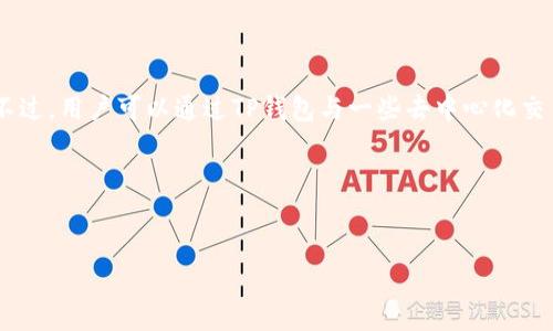 虽然TP钱包本身是一个多链数字钱包，主要用于存储和管理各种加密资产，包括以太坊（ETH）和其他代币，但它并不是一个交易所。不过，用户可以通过TP钱包与一些去中心化交易所（DEX）进行交易，比如Uniswap、SushiSwap等。此外，TP钱包还提供了一些集成的交易功能，使用户能够更方便地进行资产交换。

以下是您所需的结构化内容：


如何使用TP钱包交易以太坊（ETH）