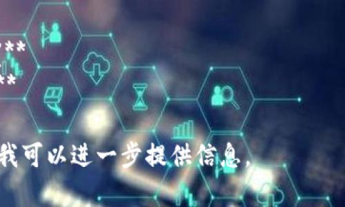 在手机上管理tpWallet的授权通常涉及几步操作，这些步骤可能会因为不同版本的应用程序和设备而略有不同。以下是一般的指导：

### 授权管理步骤

1. **打开tpWallet应用**
   - 找到并点击手机上的tpWallet应用图标，以启动应用程序。

2. **登录账户**
   - 输入您的账户信息进行登录。如果您还没有账户，您可能需要先注册一个。

3. **访问设置菜单**
   - 登录后，通常在应用的主界面右上角（或左侧）会有一个菜单图标（一般是三个点或三条横线的图标）。点击此图标以打开设置菜单。

4. **找到授权管理选项**
   - 在设置菜单中，查找与“安全”、“隐私”或“授权”相关的选项。在某些版本中，这可能被称为“权限管理”或“API管理”。

5. **管理授权**
   - 点击授权管理选项后，您将看到应用已授权的列表。您可以选择撤销某些权限或添加新的授权。

6. **保存更改**
   - 确保在完成授权管理后保存任何更改。

### 额外提示
- 如果您在应用中找不到授权管理选项，可以查看tpWallet的用户手册或官网，获取具体的指导。
- 考虑到安全性，定期检查您的授权设置，并撤销不再需要的权限。

### 常见问题
以下是与tpWallet授权管理相关的一些常见问题及其解答：

- **为什么需要管理tpWallet的授权？**
- **如何撤销某些授权？**
- **授权与安全性之间有什么关系？**
- **如何确保账户不被滥用？**
- **我能再次授权之前撤销的权限吗？**
- **如果我忘记了tpWallet的登录信息，该怎么办？**
- **tpWallet在不同设备上的授权管理有何不同？**

如果您需要对以上问题进行更详细的讨论，请告知，我可以进一步提供信息。