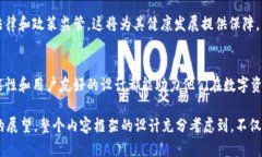 如何在tpWallet中添加NFT图像