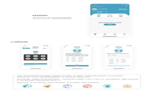 比特币钱包存储空间详解：如何有效管理你的数字资产