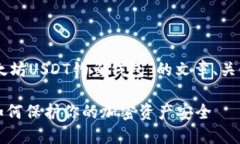 当然可以，下面是有关于
