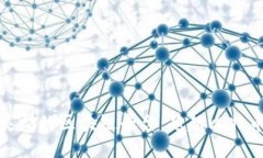 探索其他类型的区块链平台：超越比特币与以太