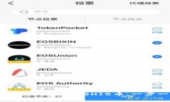 在tpWallet里如何炒作SHIB币：一步一步的指南