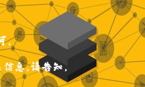 关于