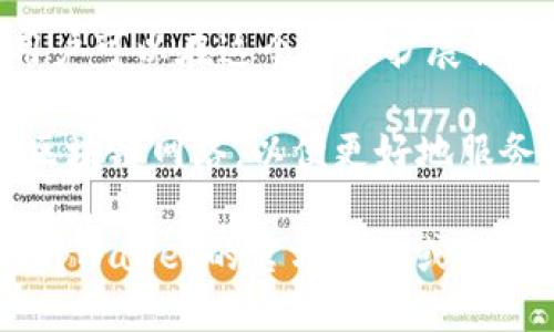 Shiba Inu (SHIB)项目提到的tpWallet是一个多链钱包，支持多个区块链网络。tpWallet主要支持以下几种链：

1. **以太坊（Ethereum）**：SHIB本身是基于以太坊区块链的ERC-20代币，因此在tpWallet中，以太坊网络是核心支持的链之一。

2. **币安智能链（Binance Smart Chain, BSC）**：tpWallet也支持币安智能链，这使得用户能够在这个高效和低费用的区块链上进行交易。

3. **Polygon（原Matic）**：tpWallet支持Polygon网络，用户可以在这个二层扩展解决方案上进行快速和低成本的交易。

4. **其他链**：随着tpWallet的发展，可能会支持更多的区块链网络，以便更好地服务于用户并扩大其功能适应性。

如果你需要更加详细的信息或特定功能的支持，可以访问tpWallet的官方网站或相关文档。