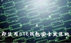 2025必看：如何立即使用