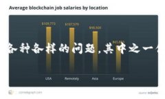 在当前的数字货币时代，