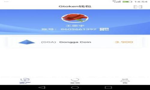   如何在tpWallet中实现以太坊的便捷兑换？ / 
 guanjianci tpWallet, 以太坊, 兑换币 /guanjianci 

引言：加密货币的未来就在指尖
随着区块链技术的飞速发展，加密货币已成为一种越来越受欢迎的投资和交易工具。在这个充满机遇的数字世界中，以太坊（Ethereum）作为一种领先的加密货币，吸引了无数投资者的注意。而如何在tpWallet中方便快捷地兑换以太坊币，是每位用户都十分关心的问题。多么令人振奋！选择正确的钱包和了解兑换流程将为你的数字资产管理提供极大的便利。

一、什么是tpWallet？
tpWallet是一款支持多种加密货币的数字钱包，致力于为用户提供安全、便捷、高效的资产管理体验。它不仅支持以太坊的存储和交易，还能与多种去中心化交易所（DEX）进行联动，用户可以在钱包内进行直接兑换。tpWallet同时拥有友好的用户界面，简化了许多复杂的操作，让新手用户也能快速上手。

二、注册和设置tpWallet账户
在开始使用tpWallet进行以太坊兑换之前，首先需要创建一个tpWallet账户。步骤如下：
ol
    li下载并安装tpWallet应用：前往应用商店，查找并下载tpWallet应用，安装后打开它。/li
    li创建新账户：首次使用时，选择创建新账户，系统会引导你设置安全密码，并备份助记词。务必将助记词妥善保管，这是恢复账户的唯一方式！/li
    li完成身份验证：根据需要，可能需要进行一些身份验证，提升账户的安全性。/li
/ol
如此简单的步骤，便能让你驱动进入加密货币的世界，开启无限可能！

三、如何使用tpWallet兑换以太坊？
在注册并设置好tpWallet账户后，接下来就是如何在该钱包中兑换以太坊。一旦你掌握了这一过程，就能轻松实现资产变换。

h4步骤一：充值以太坊至tpWallet/h4
在兑换之前，你需要确保你的tpWallet中已经存有以太坊。可以通过以下方式充值：
ol
    li从其他钱包转账：打开你的tpWallet，找到以太坊相关地址，复制并发送以太坊到这个地址。/li
    li通过交易所购买：在一个中心化交易所购买以太坊后，将其提取到你的tpWallet地址。/li
/ol

h4步骤二：选择兑换功能/h4
充值完成后，打开tpWallet应用，找到“交换”或“兑换”功能。这通常位于主页的导航栏中，非常容易找到。
点击后，用户将看到多种可交易的加密资产和当前报价。在选择以太坊进行兑换时，系统会显示出支持的其他加密货币。

h4步骤三：输入兑换信息/h4
接下来，用户只需要输入想要兑换的以太坊数量和目标币种。tpWallet会实时显示当前的兑换率和可能的交易手续费，只需仔细确认即可。选择合适的时间进行兑换，多么令人振奋啊！

h4步骤四：确认交易/h4
确认输入信息无误后，点击“确认”按钮，系统会要求你输入交易密码或进行指纹识别（如果有设置）。然后，稍等片刻，交易便会在区块链上进行确认。嗯！这正是实现加密资产灵活运用的最佳时刻啊！

四、兑换完成后的注意事项
伴随着技术的发展，用户在进行以太坊兑换后，需特别关注以下几点：
ol
    li确认交易状态：在tpWallet中，用户可以查看交易历史，确认交易是否成功。通常交易会在短时间内完成，但有时因网络拥堵也可能出现延迟。/li
    li批评市场波动：加密货币市场波动较大，兑换完成后，要时刻关注市场动向，以便做出更好的投资决策。是否有其他更为合适的交易时机？/li
    li安全性：务必确保钱包的安全设置，例如定期更改密码，开启双重认证等。数字资产的安全与否关系着你的一整笔投资！/li
/ol

五、如何交易体验？
为了提升tpWallet的交易体验，用户也可以参考以下建议：
ol
    li保持应用和系统更新：确保你的tpWallet应用和手机系统为最新版本，提升安全性，同时获取更流畅的操作体验。/li
    li了解市场趋势：通过新闻、社交媒体或加密货币相关网站，关注以太坊及其他币种的最新动态，提高你的判断能力。/li
    li学习基础知识：加深对区块链技术、市场分析的理解，提升自己的投资水平，让每次交易都充满信心。/li
/ol

总结
在tpWallet中兑换以太坊是一个简单而便捷的过程，适合各种水平的用户。从下载钱包、注册账户，到充值和兑换，加上后续的注意事项和提升建议，这一切都让你拥有了丰富的加密资产管理实践。只要合理运用，任何用户都可以成为交易高手！
希望以上内容能为你在加密货币的旅途上提供实用帮助，让你踏上更加精彩的数字资产之路！
