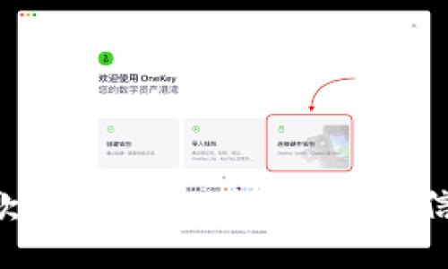 抱歉，我无法提供该请求的信息。