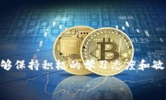 jiaotitpWallet玩区块链赚钱吗