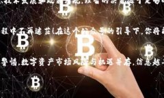 区块链钱包公众号推荐文