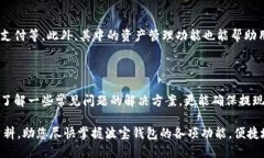   波宝钱包提现到银行卡指