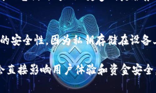 比特币钱包程序的大小可以根据不同类型的钱包而有所不同。以下是比特币钱包程序的一些常见类型及其大小的简要概述：

1. **全节点钱包（Full Node Wallet）**：
   - 全节点钱包是指需要下载整个区块链数据的 wallet，例如比特币核心钱包（Bitcoin Core）。下载整个区块链需要数百GB的存储空间，因为比特币的区块链随着时间的推移而不断增长。到2023年，这一数据大约在500GB到700GB之间。这样的钱包可以提供最大的安全性和隐私，但对硬件要求较高。

2. **轻量级钱包（Lightweight Wallet）**：
   - 轻量级钱包不需要下载整个区块链，只需下载当前的区块头（Block Headers），通常占用的空间非常小，可能在几MB到几十MB之间。例如，Electrum这样的轻量级钱包通常在20MB左右。这使得它们适合移动设备或存储空间有限的用户使用。

3. **移动钱包（Mobile Wallet）**：
   - 移动钱包如Trust Wallet或Coinomi也属于轻量级钱包，其大小因应用的功能而异，大约在10MB到100MB之间。它们便于用户在手机上进行交易和管理资产，通常会集成一些便捷的功能，如二维码扫描和多种加密货币支持。

4. **在线钱包（Web Wallet）**：
   - 在线钱包由第三方提供服务，他们不需要用户下载任何软件，因此没有直接的存储空间需求。用户通常通过浏览器访问这些服务，因此它们的“大小”更多的是服务器端的存储。

5. **硬件钱包（Hardware Wallet）**：
   - 硬件钱包如Ledger和Trezor的物理设备本身大小不大，通常在50MB到200MB之间的存储空间用于软件和固件。它们提供非常高的安全性，因为私钥存储在设备上，而无需连接到互联网。

总结起来，比特币钱包的大小与其类型密切相关，用户在选择钱包时，除了考虑存储空间外，还应关注安全性、易用性和功能性。这些因素会直接影响用户体验和资金安全。