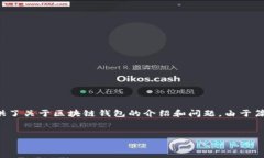 由于内容要求大，以下是