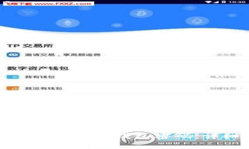 如何找回以太坊钱包密码：详细指南