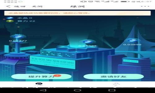 如何选择和使用可转以太坊的钱包