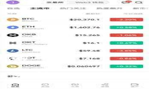 思考一个且的

: tpWallet支持OTC交易吗？全面解析