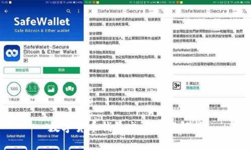 数字货币钱包交易原理解析