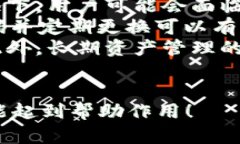 提示：由于内容较长和复