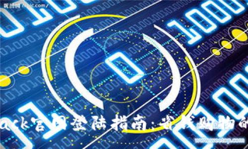 :
TopCashback官网登陆指南：省钱购物的最佳方式