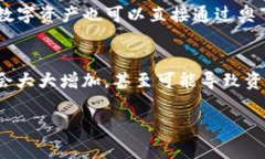 区块链奥丁钱包关键词: