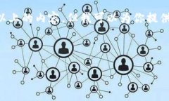 由于字数限制，我无法提