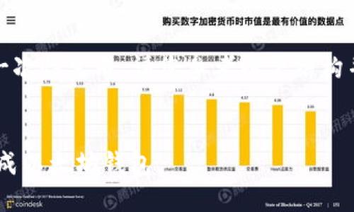 内容太长，无法一次性生成。请您参考以下结构并逐步展开内容。


如何使用PHP生成以太坊钱包