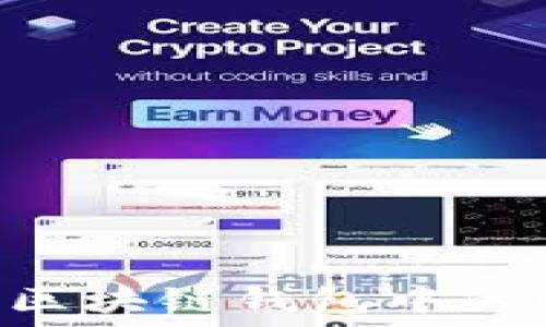   
如何查询区块链钱包中的USDT余额