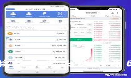 tpWallet连接服务器失败的原因及解决方案