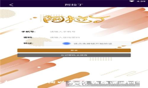 怎样高效查询以太坊钱包交易信息？