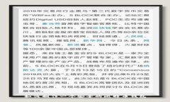 如何制作一个安全的比特