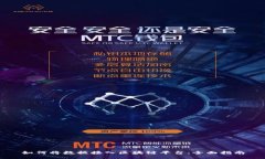 如何将数据接入区块链平