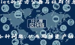 及关键词  tpWallet闪兑兑换