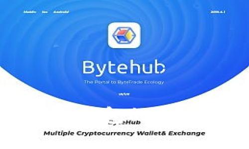 比特币冷钱包的历史与发展