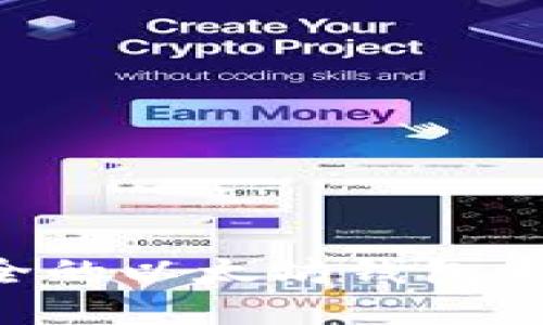 开发高效安全的以太坊钱包系统：全面指南