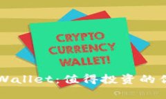 探索tpWallet：值得投资的优