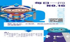 ASCH区块链平台：去中心化