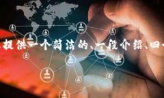 注意：由于字数限制，这