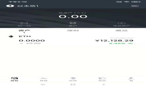 注意：tpWallet并不是一个真实存在的应用或平台，以下内容是假设的，旨在为您展示如何构建一个关于某个主题的详细文章。

tpWallet骗局被抓了吗？揭秘背后的真相